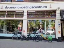 ingang van de DOC zaal